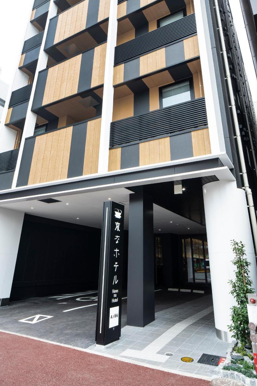 Henn Na Hotel Fukuoka Hakata Exterior foto